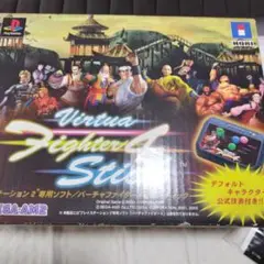 プレステ2 バーチャファイター4