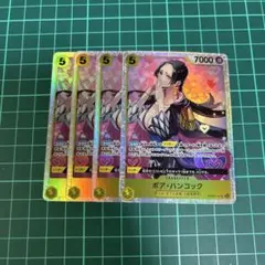 ボア・ハンコック SR PRB02-017 ワンピースカード THEBEST 2