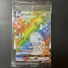 ポケモンカード 中国語版　HR リザードン　カード　美品