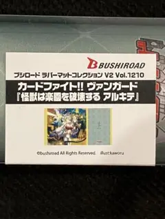 2025年最新】アルキテ プレイマットの人気アイテム - メルカリ