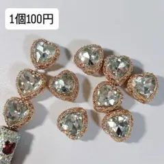 ファンシービーズ　合金ハートビーズ　ゴールド×クリア
