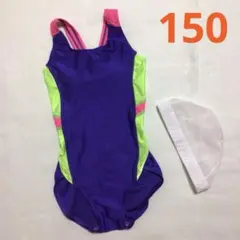 スイミング 水着 150cm