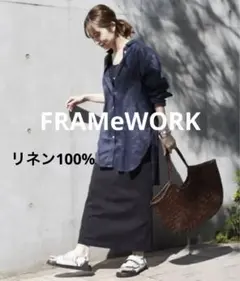フレームワーク リネン100% 長袖ビックシャツ