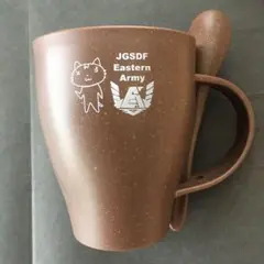 コーヒーグラウンド配合マグカップ　スプーン付JGSDF Eastern Army
