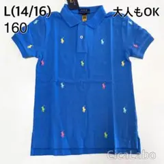 【新品】ラルフローレン ポロシャツ ポニーロゴ ブルー 160