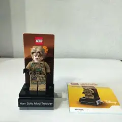 【LEGO正規品】40300 スターウォーズ ハン・ソロ マッド・トルーパー