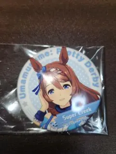 ウマ娘　キャラバッジコレクションVol.1 スーパークリーク