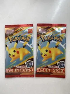 ポケモンカードパック マクドナルド限定