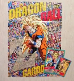 2025年最新】映画ドラゴンボールZ龍拳爆発！悟空がやらねば誰が