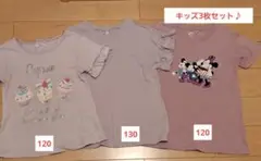 キッズTシャツ　120～130センチ
