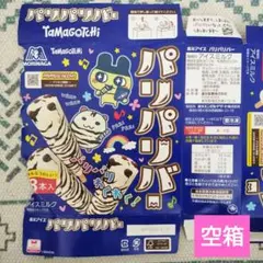 空箱　モリナガ パリパリバー たまごっち