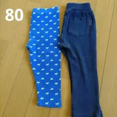 《80》男の子 ストレッチパンツ 2点