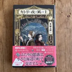 Item thumbnail for item 9d576fe1-9994-4b4d-98eb-1da56d5fd656