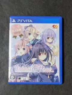 甘えかたは彼女なりに。 通常版