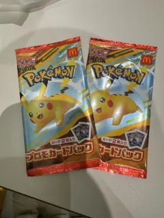 ポケモンカード　ポケカ　マクドナルド　マック　2袋