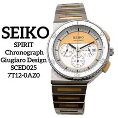 SEIKO GIUGIARO 7t12-0ay0 オレンジ Seiko Spirit Giugiaro 7T12-0AY0 Quartz Date Gray Orange 1.65
