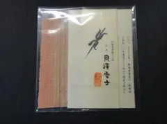 Item thumbnail for item 1700e890-20cd-4a1b-97cd-7bfa0b08ea73