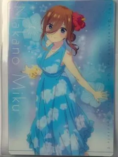 新品・未使用 五等分の花嫁　中野三玖 　ウエハース C03