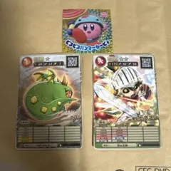 【匿名発送】戦士スタン ベヒ　コロコロ限定　オレカバトル2 スターター　おまけ付
