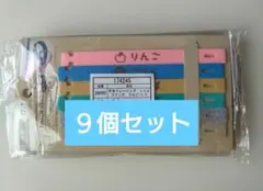 手先トレーニング　しりとりリング