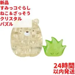 Item thumbnail for item 611de286-adfc-413c-9844-fae71d01a1fd