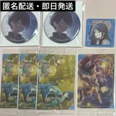 プロセカ 星乃一歌 7点 セット まとめ売り