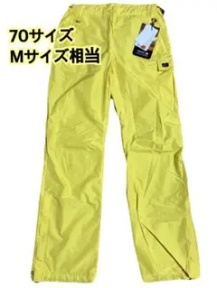 【1点限り!】ミレー　アウトドアパンツ　70サイズ