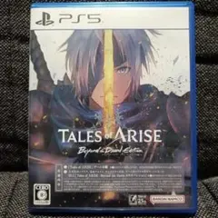 [PS5]テイルズオブアライズ ビヨンドゾーンザエディション