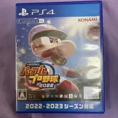 PS4 eBASEBALLパワフルプロ野球2022
