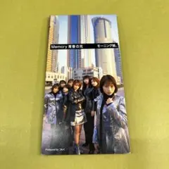 モーニング娘。／Memory青春の光