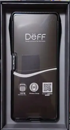 Deff Cleave アルミ バンパー for Xperia 1 III