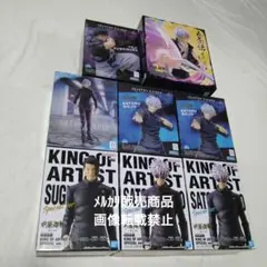 呪術廻戦 五条悟 夏油傑 伏黒甚爾 フィギュア KING Luminasta