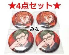ツイステ ブレイジングジュエル 缶バッジ ケイト トレイ 4点セット
