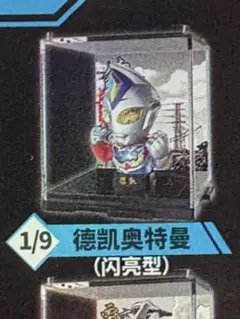 Item thumbnail for item 00508446-ca76-4e1c-b074-1fe97fce2e80