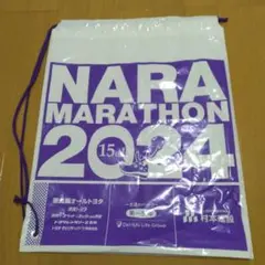 奈良マラソン2024 15周年記念バッグ