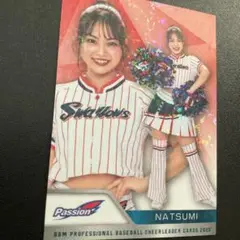 NATSUMI　BBM　トレーディングカード　2025