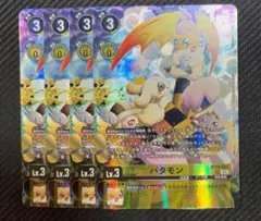 Item thumbnail for item 6074b432-ac88-45af-9b1e-955e4c7a4f85