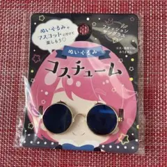 ぬいぐるみコスチューム ファッションサングラス ぬいぐるみ マスコット 飾 活