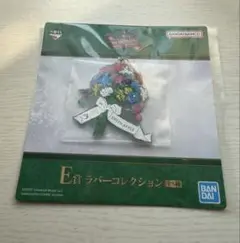 Mrs. GREEN APPLE 一番くじ E賞 ラバーコレクション