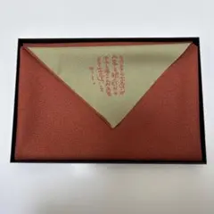 【未使用】相田みつを 風呂敷