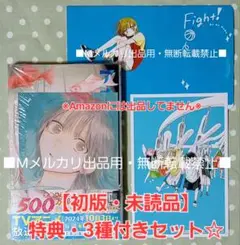 Item thumbnail for item 01269768-5b72-4163-ba75-424a2fc393a4