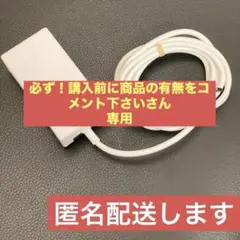 ◆ ◆ ソフトバンク純正　充電器 SB-AC22-TCPD