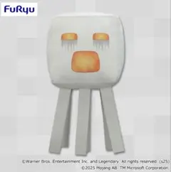 【新品】マインクラフト Minecraft ザ・ムービー ガストBIGぬいぐるみ