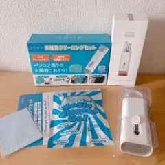 多機能クリーニングツールセット 1台7役 キーボード 掃除 【強吸着スライム他】