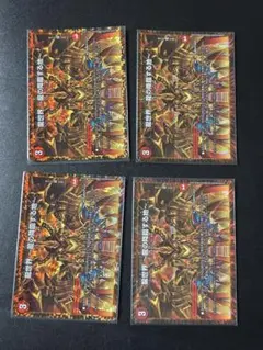 136 龍世界龍の降臨する地　４枚