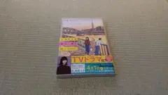 しあわせは食べて寝て待て　第5巻