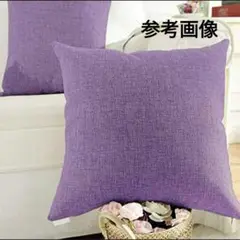 ★大幅値下げ★ポリジュートクッションカバー 45x45 (パープル) (2枚)