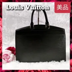 美品 Louis Vuitton ルイヴィトン エピ ハンドバッグ ビジネス