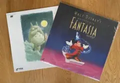 #レーザーディスク【ディズニー/ファンタジア(2枚組)】【となりのトトロ】計2点
