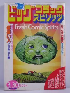 2025年最新】元気くん 北見けんいちの人気アイテム - メルカリ